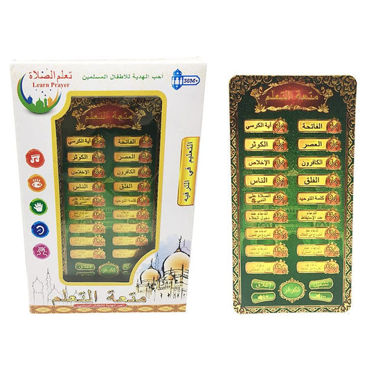 Electronic Arabic Learning Tablet | Kids Educational Toy