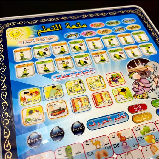 2 in 1 Learning Tablet for kids Prayer and Letters (Arabic & English)