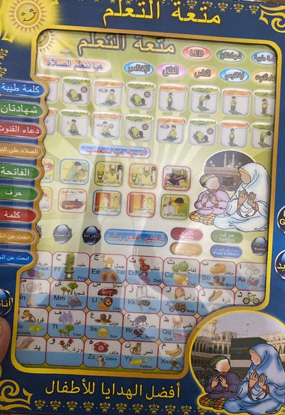 2 in 1 Learning Tablet for kids Prayer and Letters (Arabic & English)