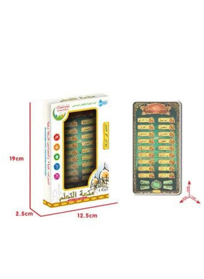 Electronic Arabic Learning Tablet | Kids Educational Toy