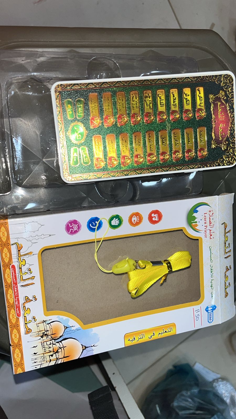 Electronic Arabic Learning Tablet | Kids Educational Toy